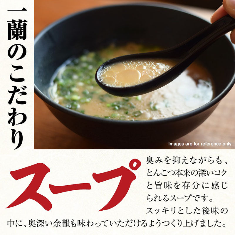 Prepared Ichiran Hakata-style tonkotsu ramen bowl with red seasoning