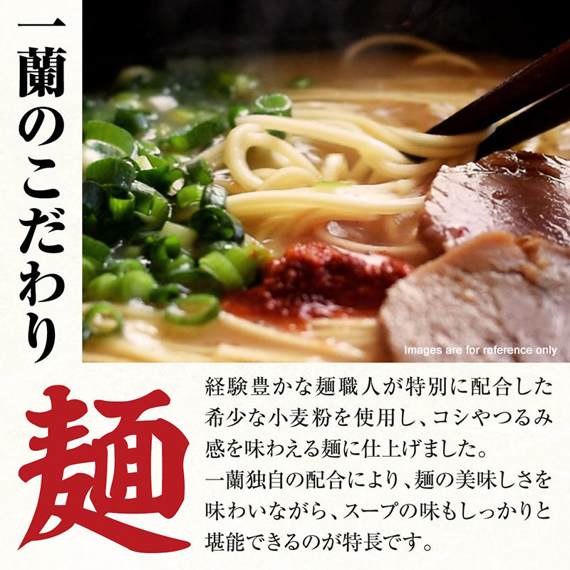 Close-up of Ichiran thin ramen noodles and creamy broth