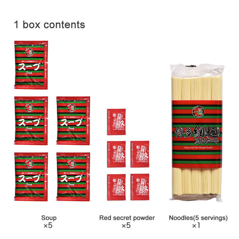Ichiran ramen red pepper seasoning packet included in each serving