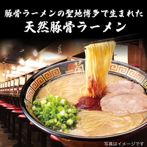 Ichiran ramen bowl with curly noodles, tonkotsu soup, and signature spicy red seasoning powder