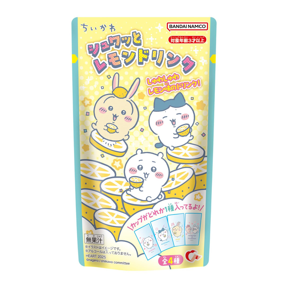 Heart Chiikawa Sparkling Lemon Drink Powder with Collectible Cup-Lemon Flavor  Box of 8 Packs