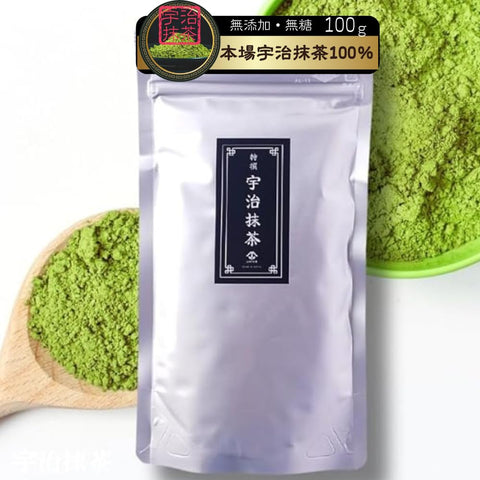 Kyoto Yamashiro Premium Uji Matcha Powder