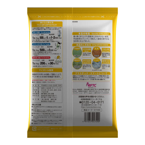 Kunitaro Uji Matcha Genmaicha Tea Bags 50 bags