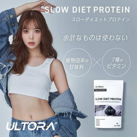 ULTORA Slow Diet Protein Black Sesame & Kinako Flavor 1kg