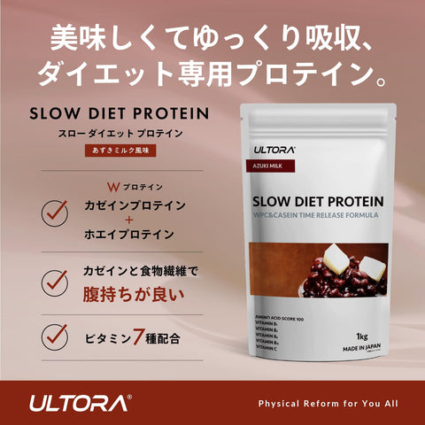 ULTORA Slow Diet Protein Powder 1kg – Azuki Milk Flavor