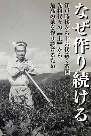 Kyoto Uji Maruri Yoshida Meichaen Gyokuro Sencha Green Tea Leaves 80g