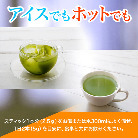 Itoen Whole Health Matcha Green Tea Powder “Koi Midori” 20 Sticks