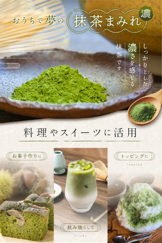 Kyoto Yamashiro Premium Uji Matcha Powder – Large 250g Pack