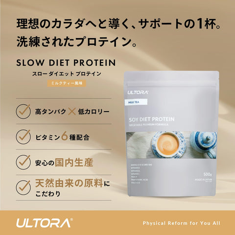 ULTORA Ultra Soy Protein Plant-Based Diet Protein Powder Milk Tea Flavor 500g