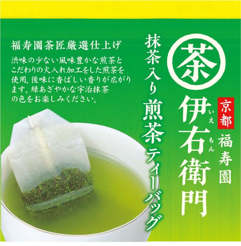 Uji-no-Tsuyu Iemon Matcha-Infused Sencha Tea Bags – 2g × 120 Bags
