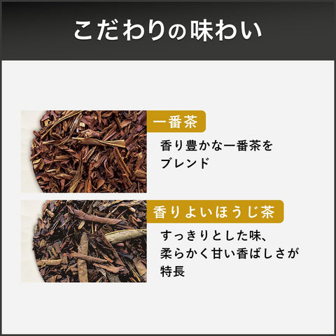Itoen Oi Ocha Premium Hojicha Tea Bags 1.8g x 50 Bags