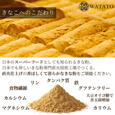 Watato Gokabo Kinako Sweets 15 Pieces (3 Sticks × 5 Packs) Value Set