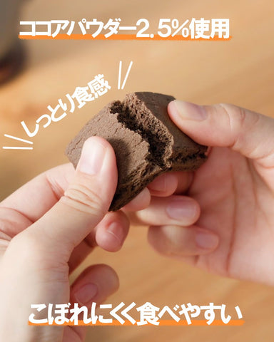 Glico Balance On Mini Cake  Chocolate Brownie Flavor 20 Pieces