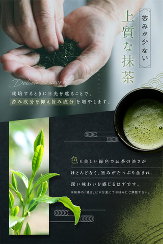 Kyoto Yamashiro Premium Uji Matcha Powder – Large 250g Pack