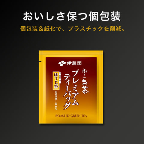 Itoen Oi Ocha Premium Hojicha Tea Bags 1.8g x 50 Bags