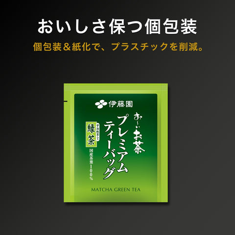 Itoen Oi Ocha Premium Green Tea Bags with Uji Matcha 50 Bags