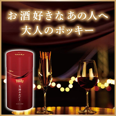 Pocky Goddess Ruby Premium Bitter Chocolate & Cheese Pretzel – Limited Edition Japanese Snack