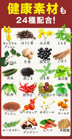 Té verde Genmaicha aromático Itoen – 40 bolsitas individuales
