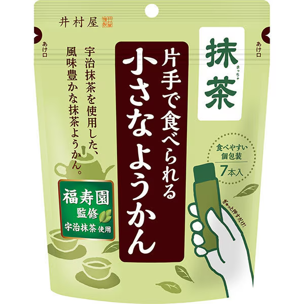 Imuraya Uji Matcha Mini Yokan Bars 98g Japanese sweet bean jelly snack