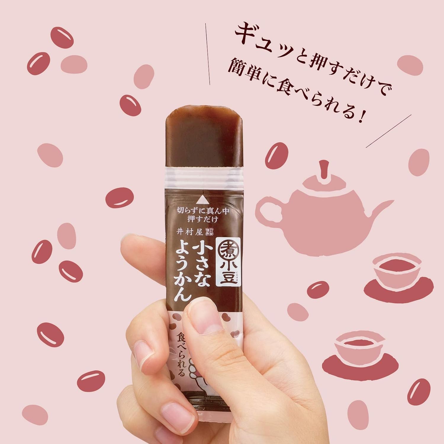Back of the packaging showing ingredients and nutrition facts for Imuraya push-up bite-sized sweet azuki yokan.