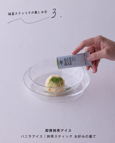 Traditional bamboo matcha whisk included in the Ippodo starter kit