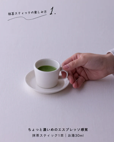 Cream-colored Ippodo ceramic matcha bowl with traditional brush pattern