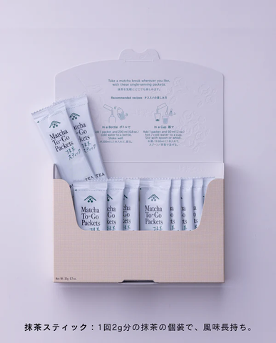 Ippodo individually wrapped matcha sticks 2g each in a 10-pack