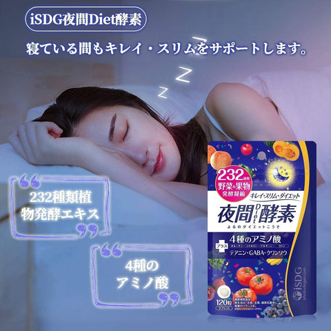 Night enzyme supplement with GABA lactic acid bacteria amino acids