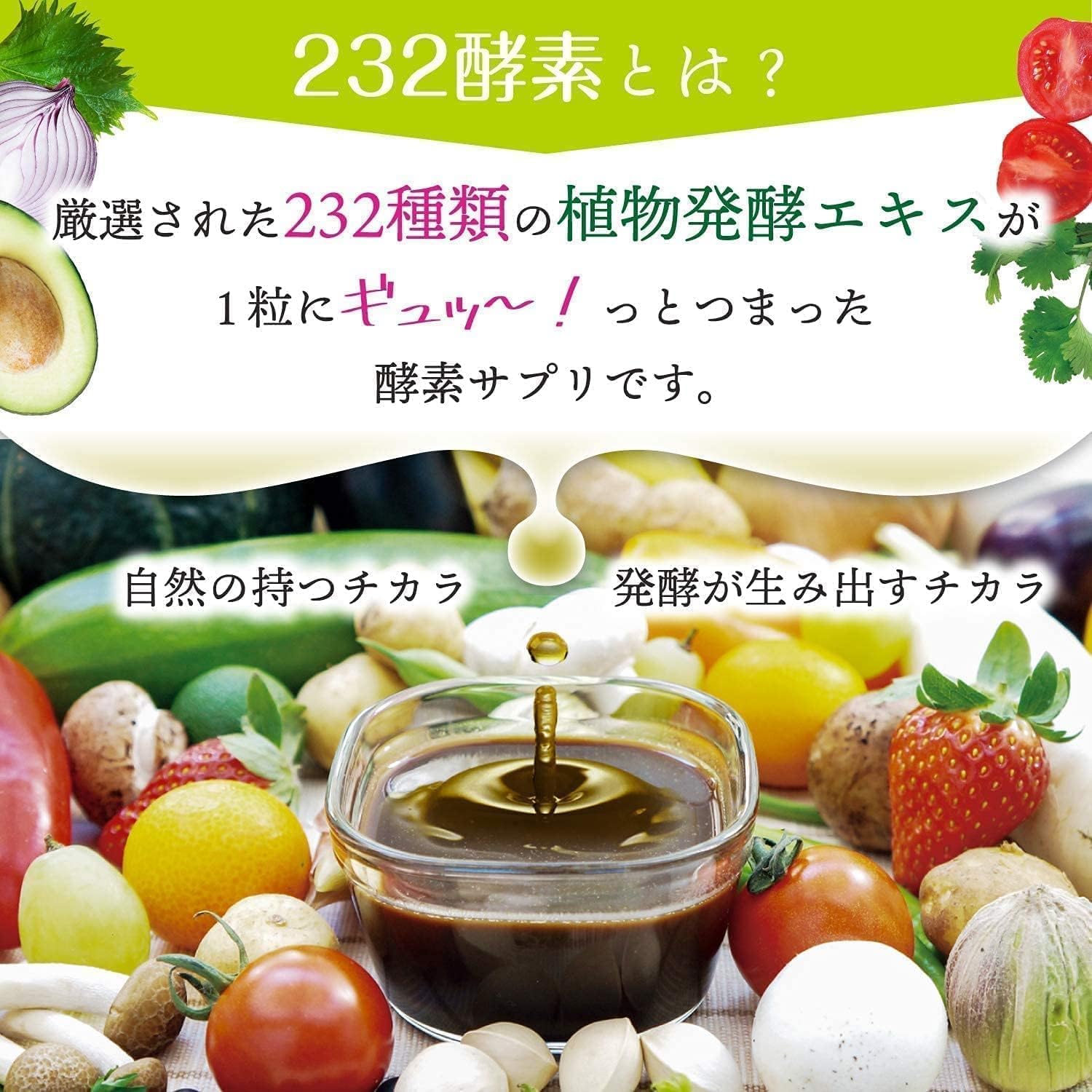 iSDG enzyme tablets bottle 132 count made in Japan supplement