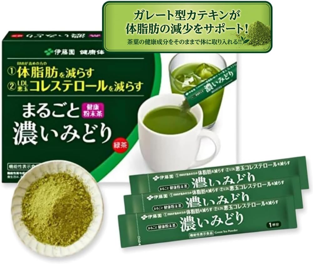 ItoEn Marugoto Koi Midori instant green tea powder sticks 62 count box