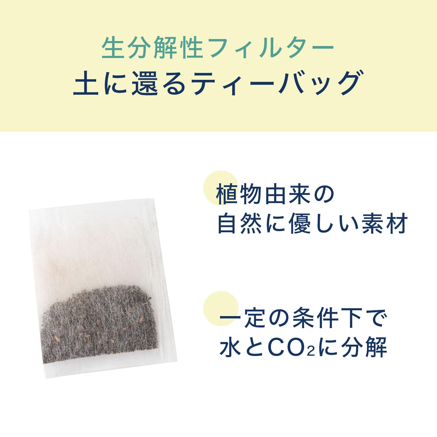 Cold Brew Oolong Tea with Ito En One-Pot Tea Bag in Bottle