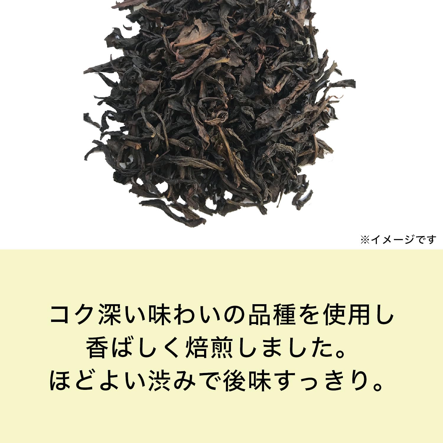 Ito En Oolong Tea Bag Brewing in Cup – Rich Japanese Flavor