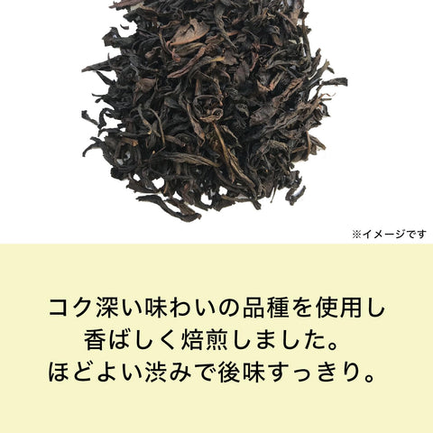 Ito En Oolong Tea Bag Brewing in Cup – Rich Japanese Flavor