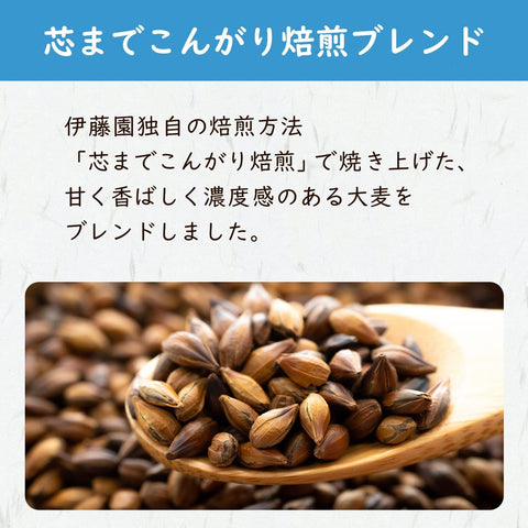 Itoen mugicha 7.5g tea bags roasted barley tea Japan