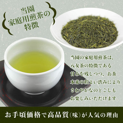 Back package of Iwasaki-en Yame Sencha Gold 300g Japanese green tea with product details