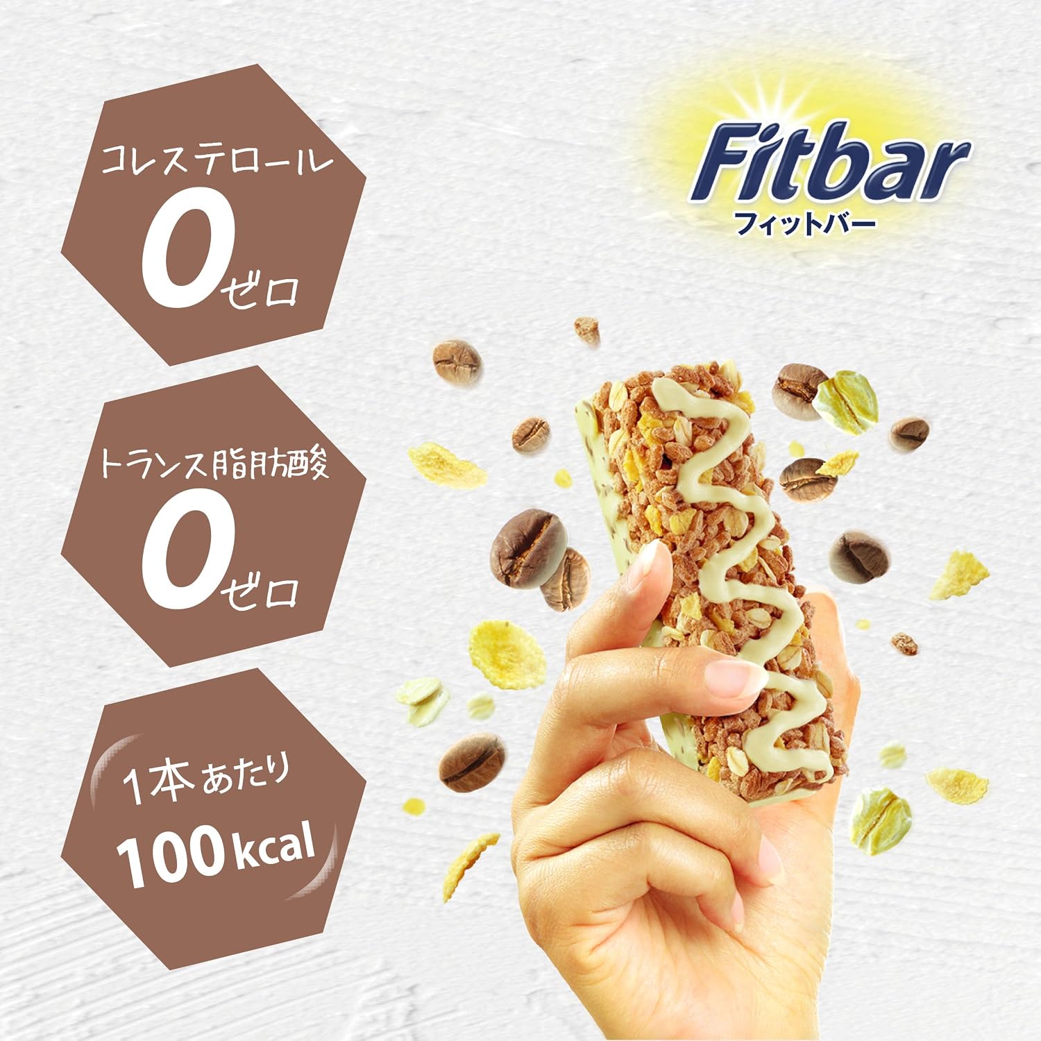 Japanese Fitbar Tiramisu cereal snack bar with 100 calories, cholesterol free and zero trans fat