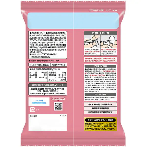 Japanese almond tofu flavored konjac jelly snack by ORIHIRO