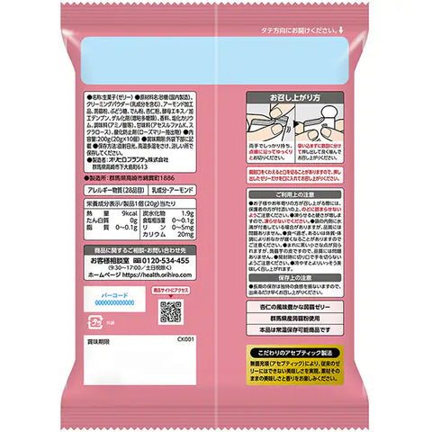 Japanese almond tofu flavored konjac jelly snack by ORIHIRO