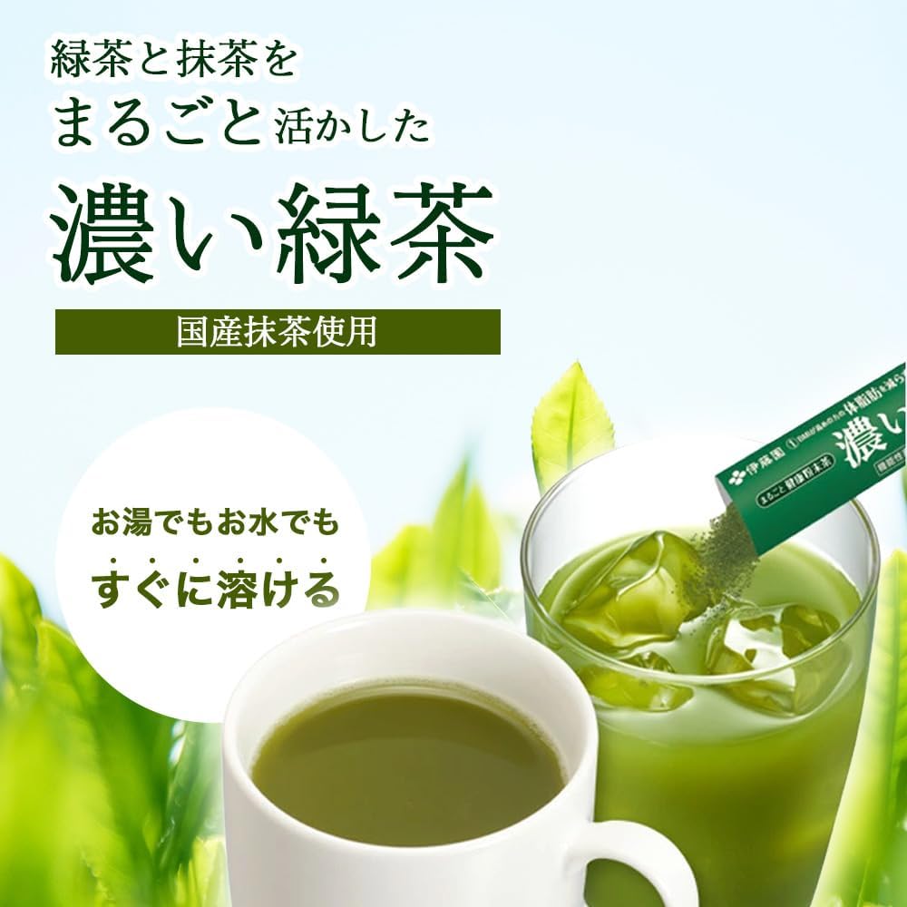 Japanese catechin-rich green tea powder made from whole tea leaves