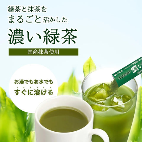 Japanese catechin-rich green tea powder made from whole tea leaves
