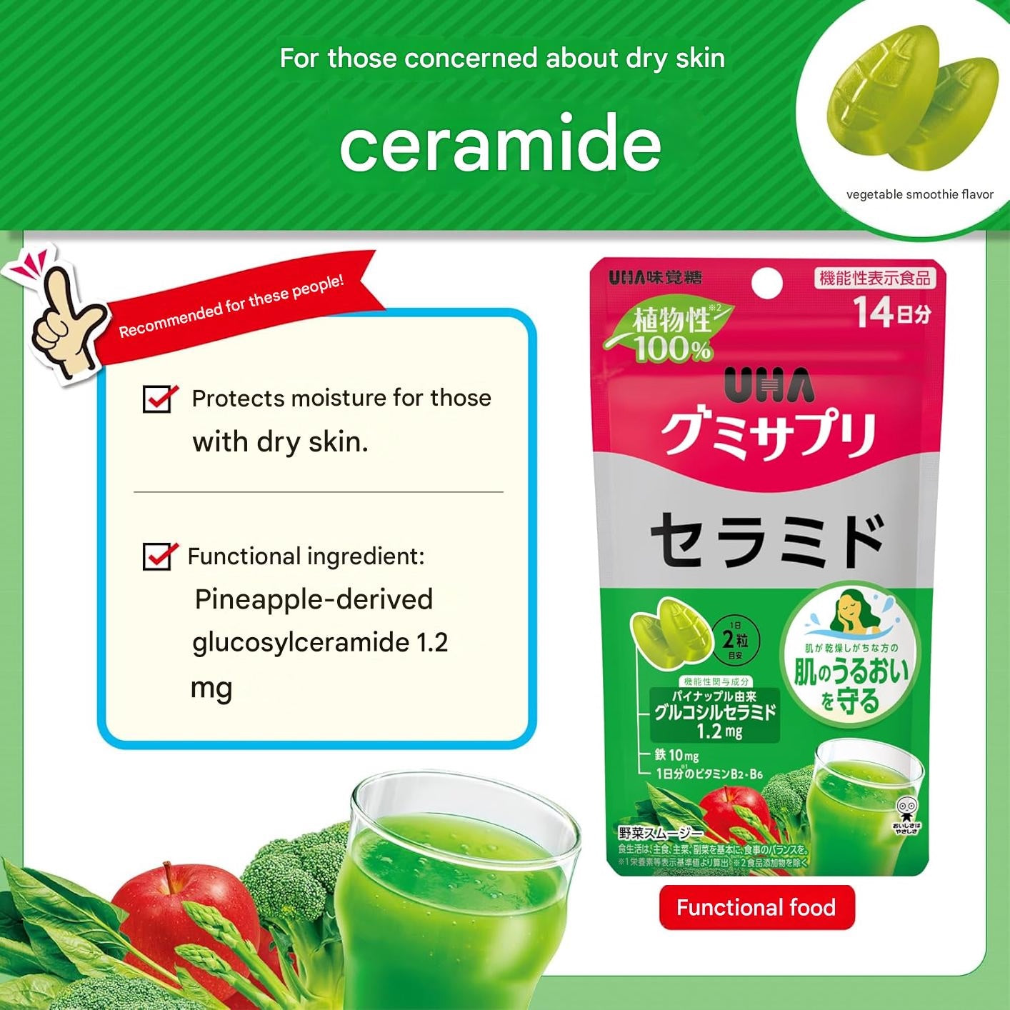 Japanese beauty gummies with glucosyl ceramide