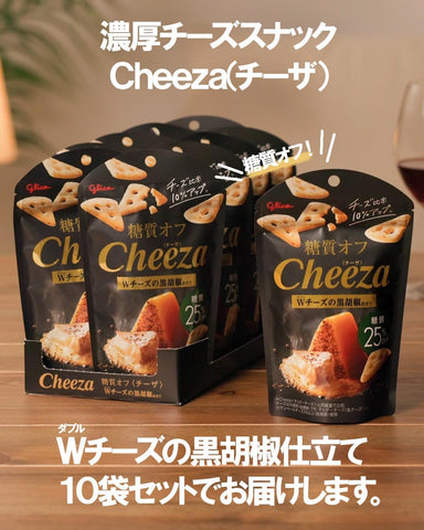 Japanese low-carb cheese snack featuring double cheese flavor