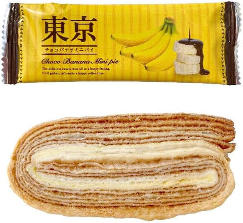 Japanese mini pie cookies with chocolate and banana flavor