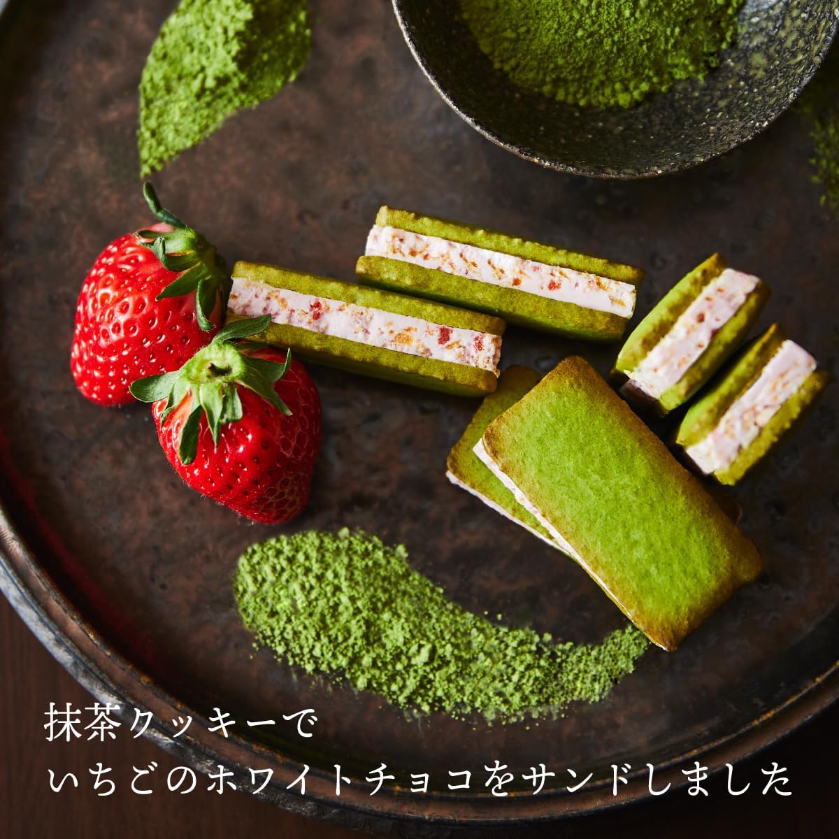Japanese confectionery gift – crispy matcha cookies with strawberry chocolate cream, Kyoto Veneto Chobericcha 6-piece box.