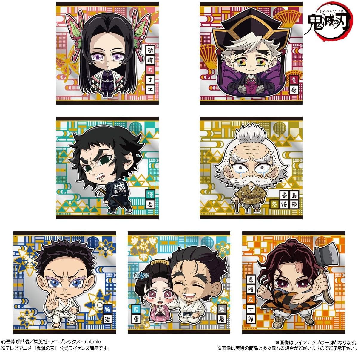 Japanese Demon Slayer wafer candy with collectible anime stickers