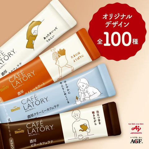 Japanese instant coffee latte stick assortment 100 pack with multiple flavors