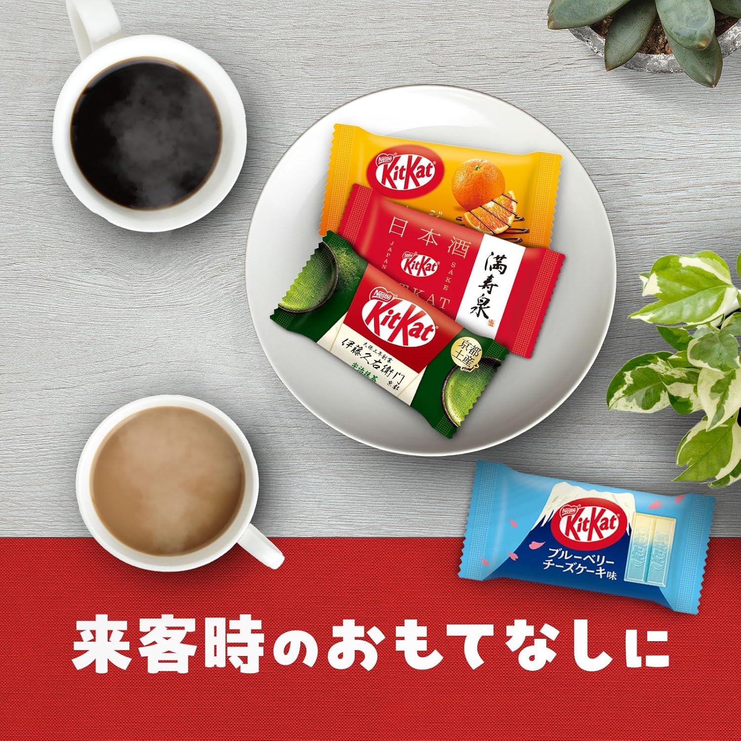 A colorful flat lay of 70 assorted Japanese KitKat minis featuring unique flavors like Matcha, Hojicha, and Strawberry Cheesecake.