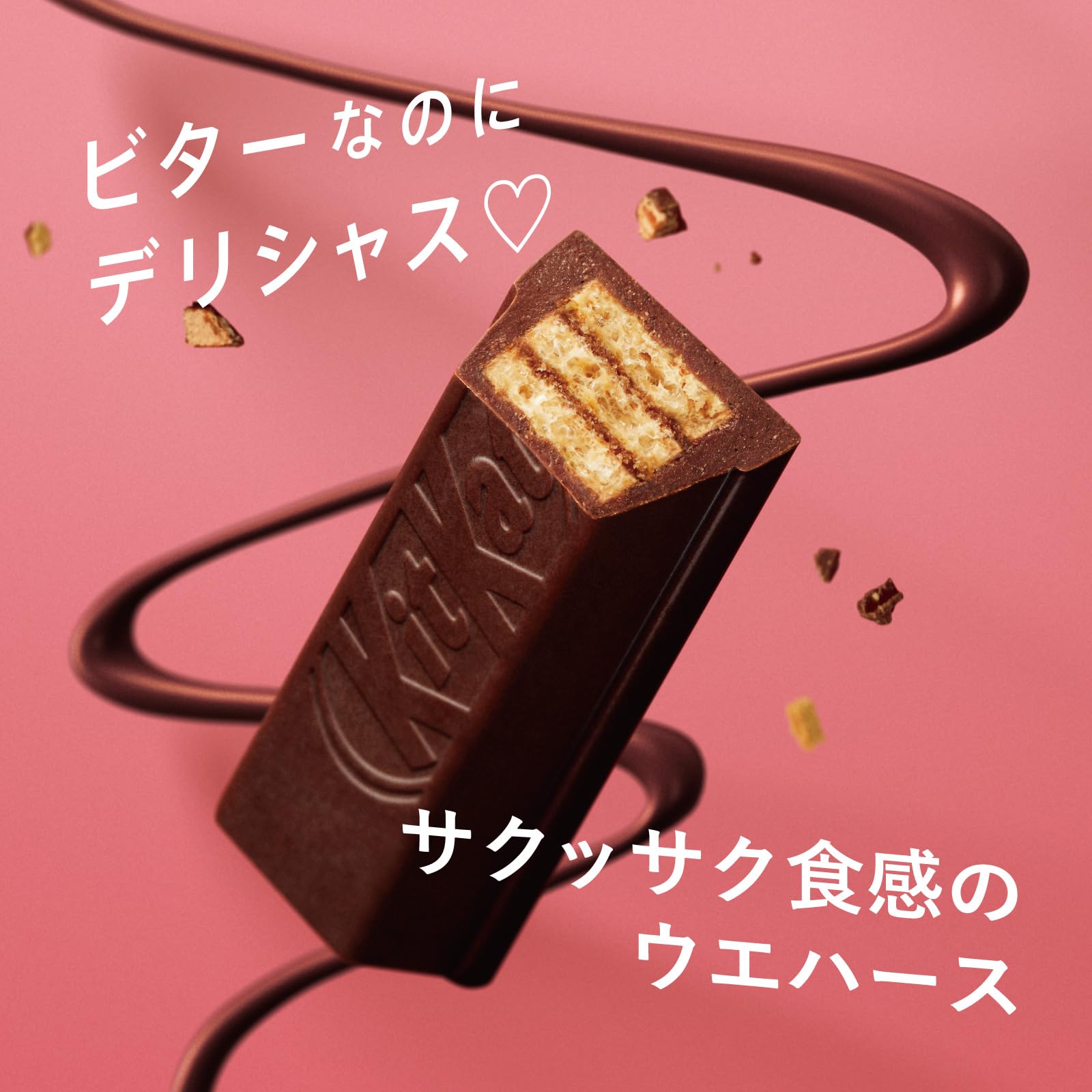 apanese KitKat Cacao 72% dark chocolate bar with rich cocoa flavor and crispy wafer layers