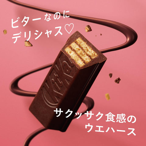 apanese KitKat Cacao 72% dark chocolate bar with rich cocoa flavor and crispy wafer layers