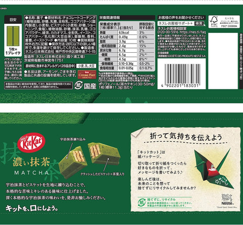 Japanese KitKat Dark Matcha green tea chocolate wafer snack